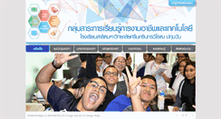 Desktop Screenshot of computer.satitpatumwan.ac.th